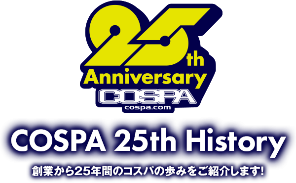 COSPA 25th Histroy