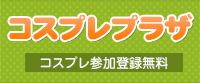 『キャラホビ2015』前売り券、発売開始！