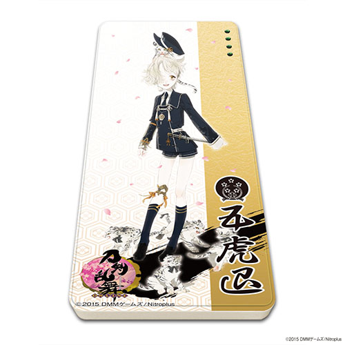 キャラチャージ 刀剣乱舞 04 五虎退 刀剣乱舞 キャラクターグッズ販売のジーストア Gee Store