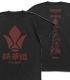 ★海外限定★アジア限定 IRON BLOOD ICON Tシャツ