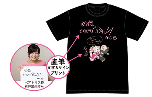 Re ゼロから始める異世界生活 ベアトリス スバルの必殺くすぐりアタック かしらtシャツ Re ゼロから始める異世界生活 キャラクターグッズ販売のジーストア Gee Store