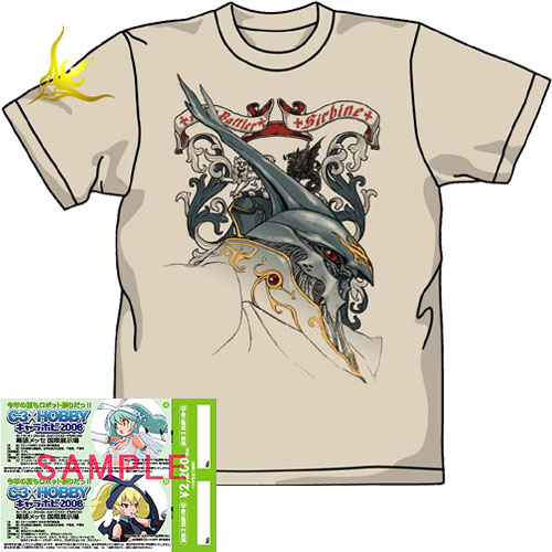 キャラホビ06 バンドルチケット サーバインtシャツ Light Beige 聖戦士ダンバイン 聖戦士ダンバイン キャラクターグッズ販売のジーストア Gee Store