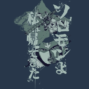ソロモンの悪夢 Tシャツ 機動戦士ガンダム0083 キャラクターグッズ販売のジーストア Gee Store