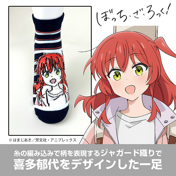 喜多郁代 アンクルソックス