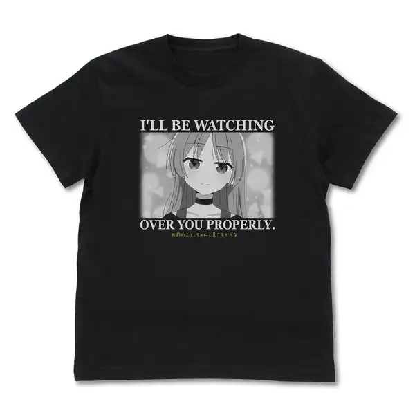 伊地知星歌の「お前のこと、ちゃんと見てるからな」 Tシャツ