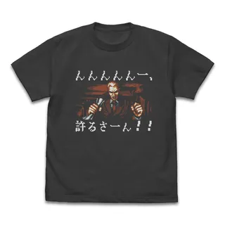 ギース・ハワード「許るさーん」 Tシャツ