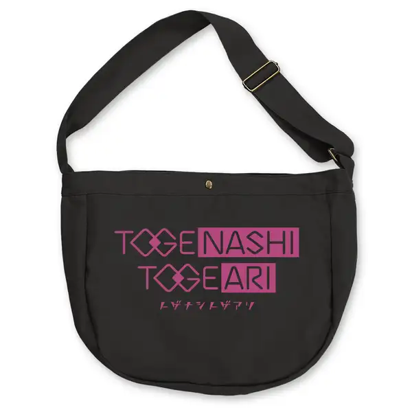 トゲナシトゲアリ ニュースペーパーバッグ