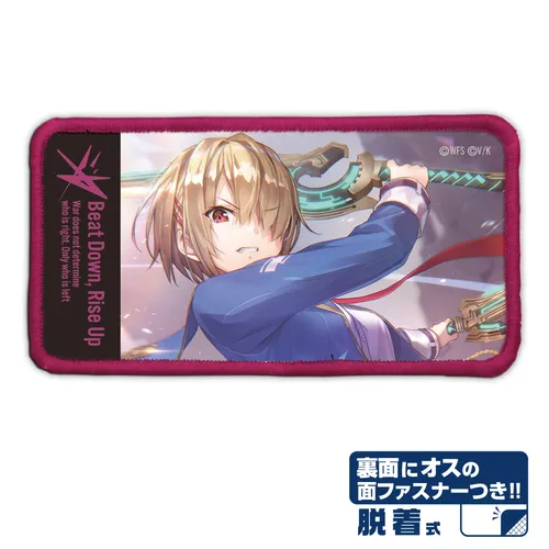 茅森月歌 閃光のサーキットバースト 脱着式フルカラーワッペン