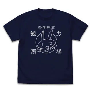 ナナチのサイン・探窟家 Tシャツ