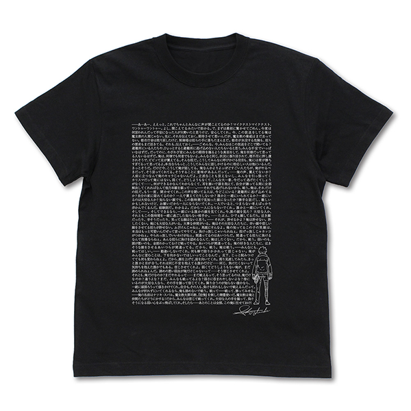 スバル 演説 Tシャツ