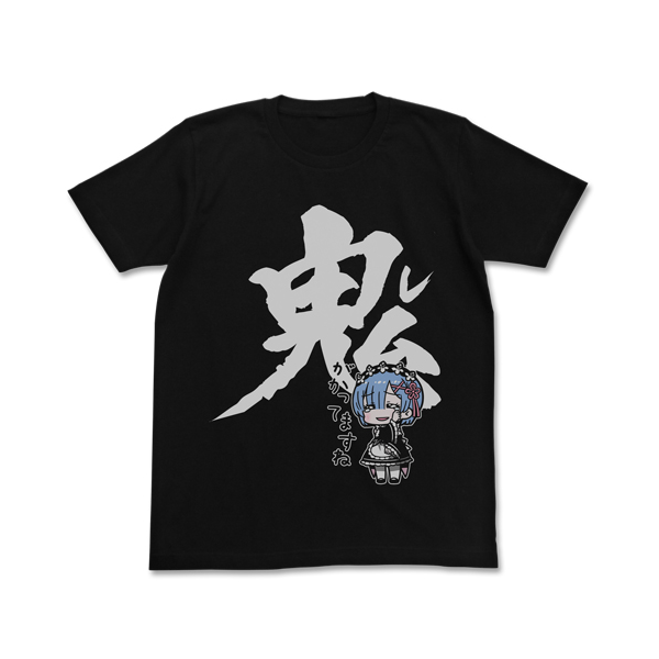 レム 鬼がかってますねTシャツ