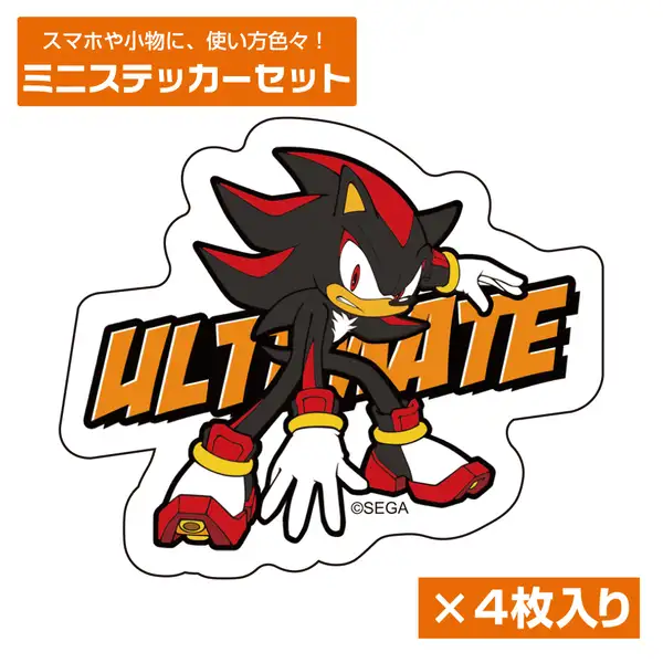 究極生命体 シャドウ ミニステッカーセット