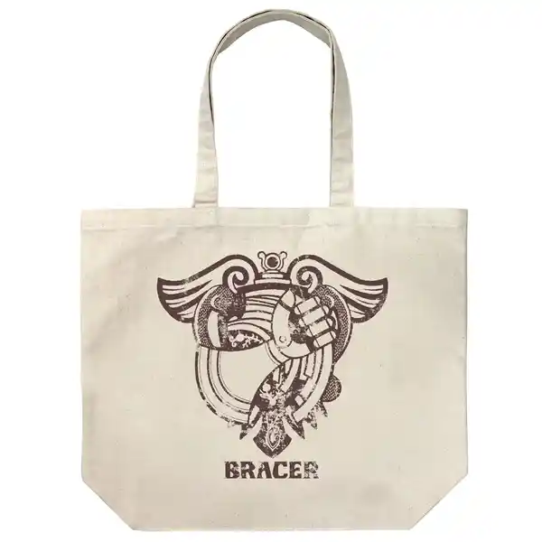 遊撃士(ブレイサー) ラージトート