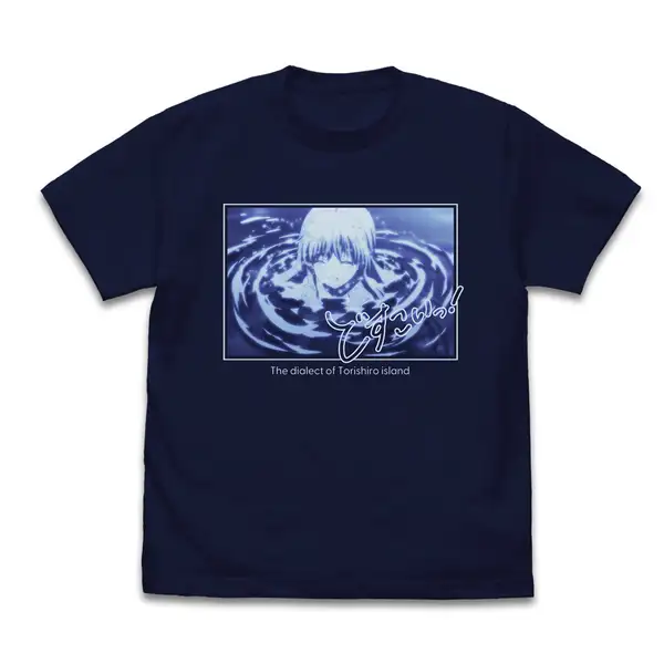 TVアニメ『Summer Pockets』しろは「どすこいっ!」 Tシャツ