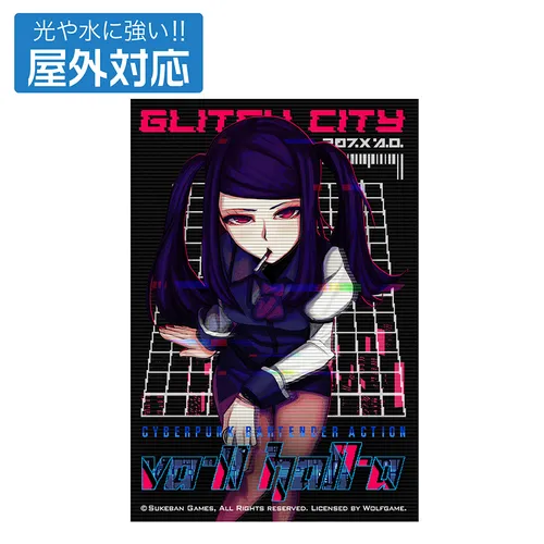 VA-11 Hall-A ジル 屋外対応ステッカー