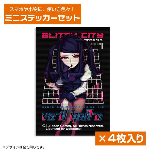 VA-11 Hall-A ジル ミニステッカーセット