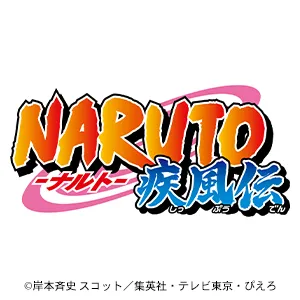 NARUTO-ナルト-疾風伝