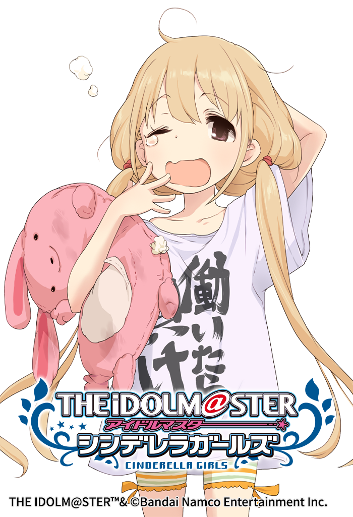 アイドルマスター シンデレラガールズ