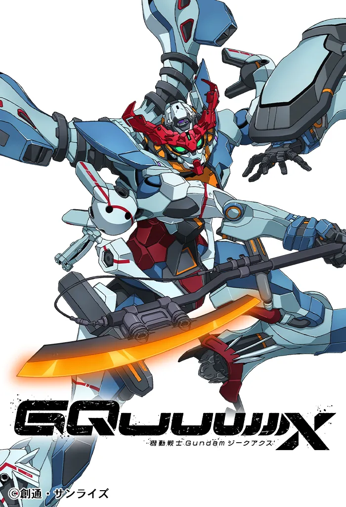 機動戦士Gundam GQuuuuuuX