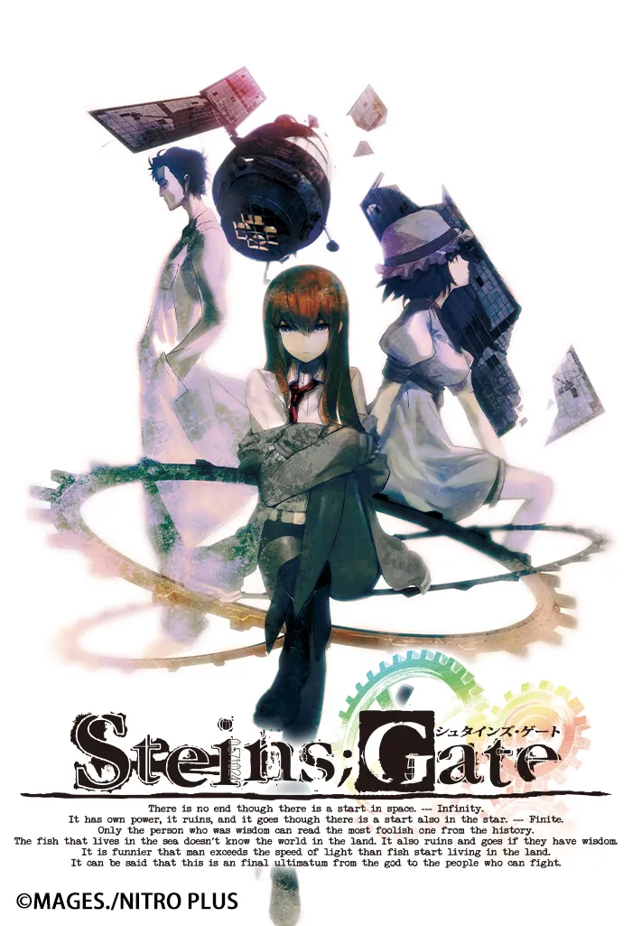 STEINS;GATE