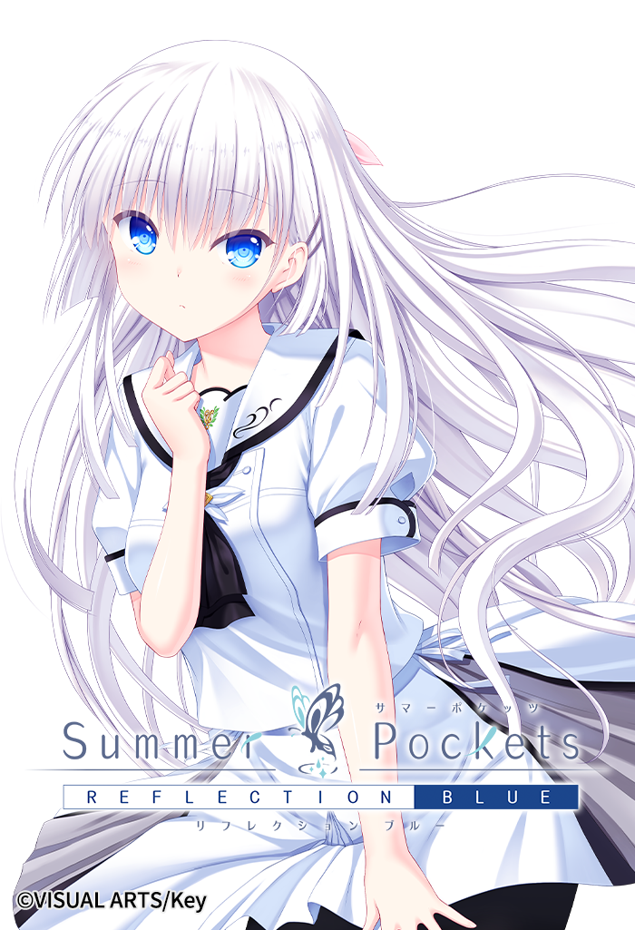 Summer Pockets REFLECTION BLUE