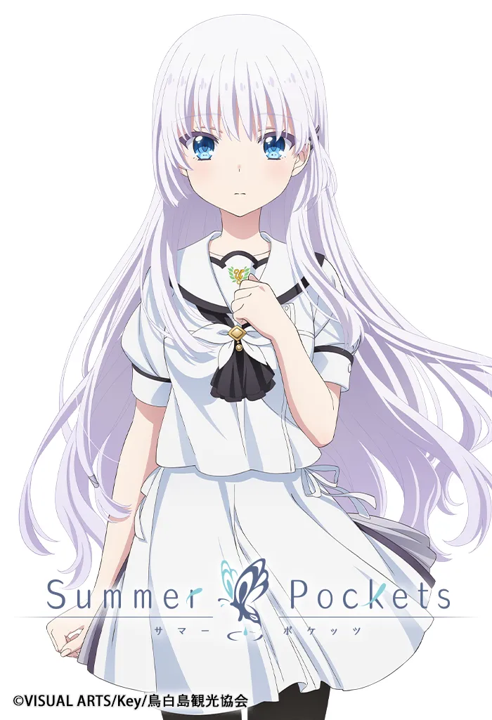 TVアニメ『Summer Pockets』