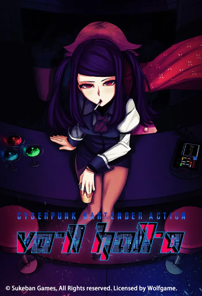 VA-11 HALL-A