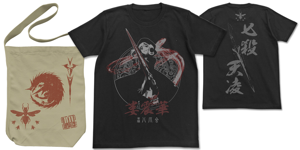 予約開始 ケイオスドラゴン 赤竜戦役 武装僧侶 婁震華 ローチェンファ のtシャツ 赤の竜の探索を目的とする 混成調査隊 のショルダートートバッグが登場 キャラクターグッズ販売のジーストア ドット コム