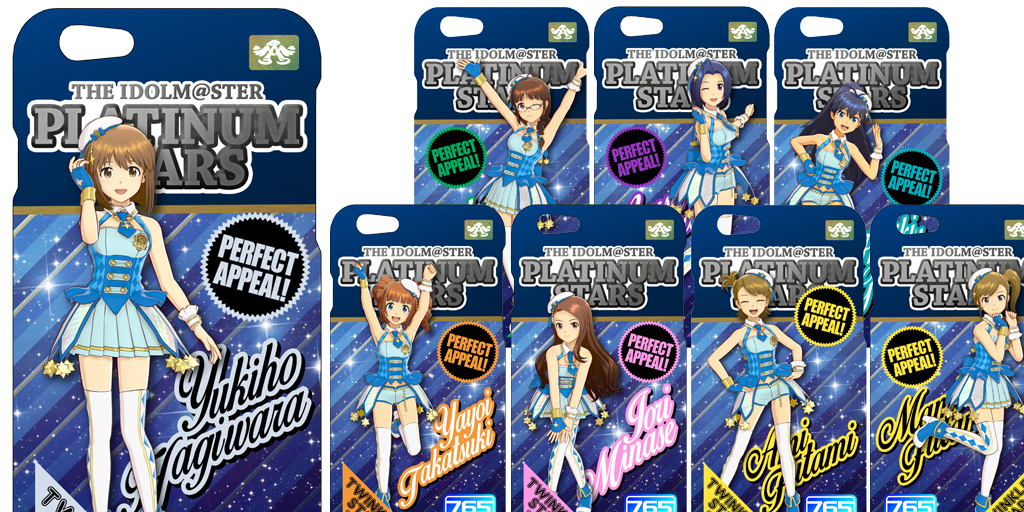 [予約開始]『THE IDOLM＠STER』お気に入りのキャラクターでiPhoneを飾ろう！ブリスターパックをイメージし、デザインしたiPhoneカバー！