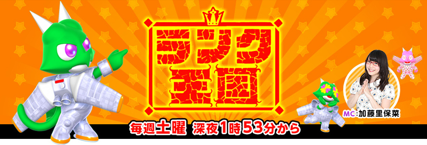 TBS『ランク王国』にて「2016年 夏コスプレ人気 TOP10」が放送されました！