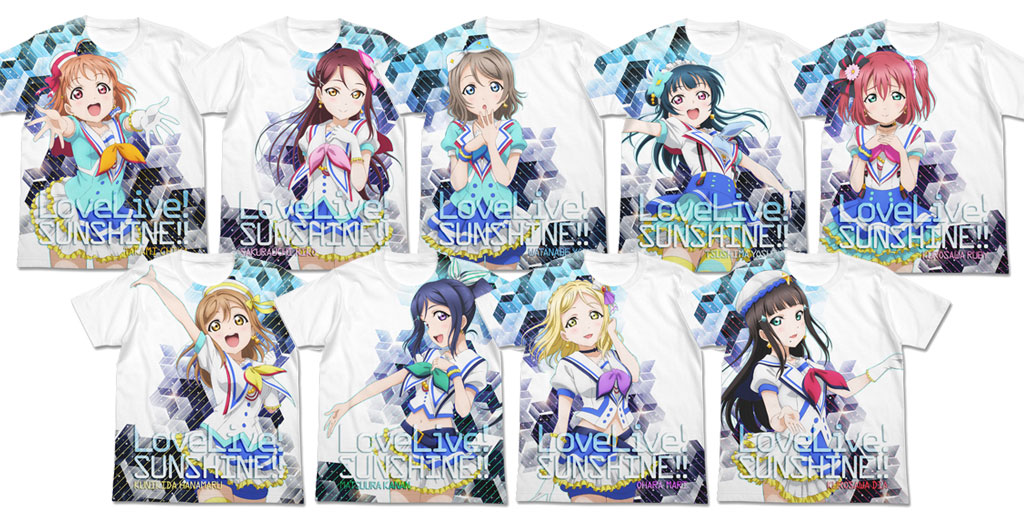 [予約開始]『ラブライブ！サンシャイン!!』Aqoursメンバー9人のフルグラフィックTシャツが登場！ 