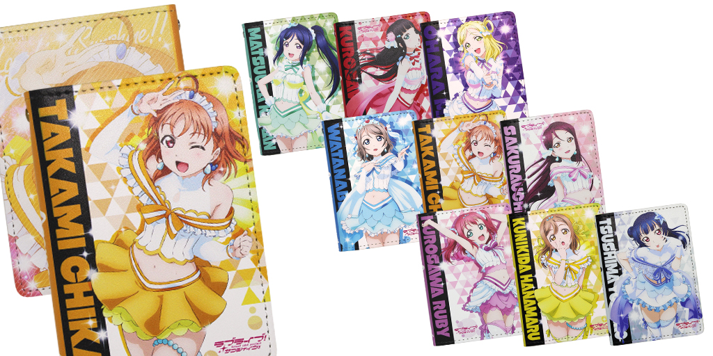 [予約開始]『ラブライブ！サンシャイン!!』Aqoursメンバー9人のフルカラーパスケースが登場！