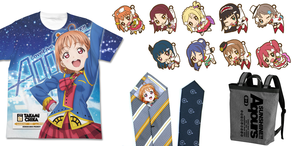 aqours ネクタイ 販売