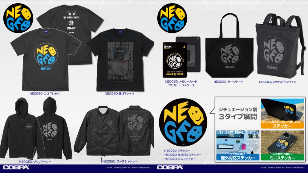 [予約開始]『NEOGEO』「NEOGEO」のステッカー、フルカラーパスケース、ラージトート、Tシャツ、コーチジャケット、ジップパーカー、2wayバックパックが登場！[コスパ]