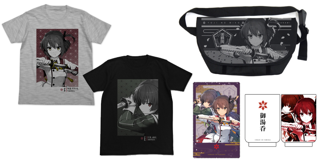 [予約開始]『刀使ノ巫女』湯のみ、Tシャツ2種、メッセンジャーバッグ、クリーナークロスが登場！[二次元コスパ]