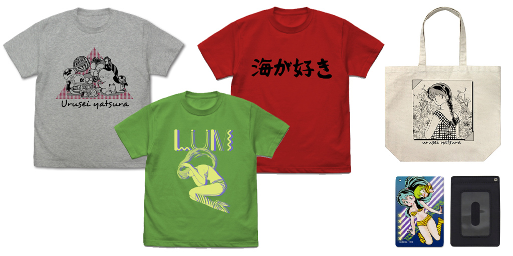 [予約開始]『うる星やつら』Tシャツ3種、トートバッグ 、パスケースが登場！[コスパ]