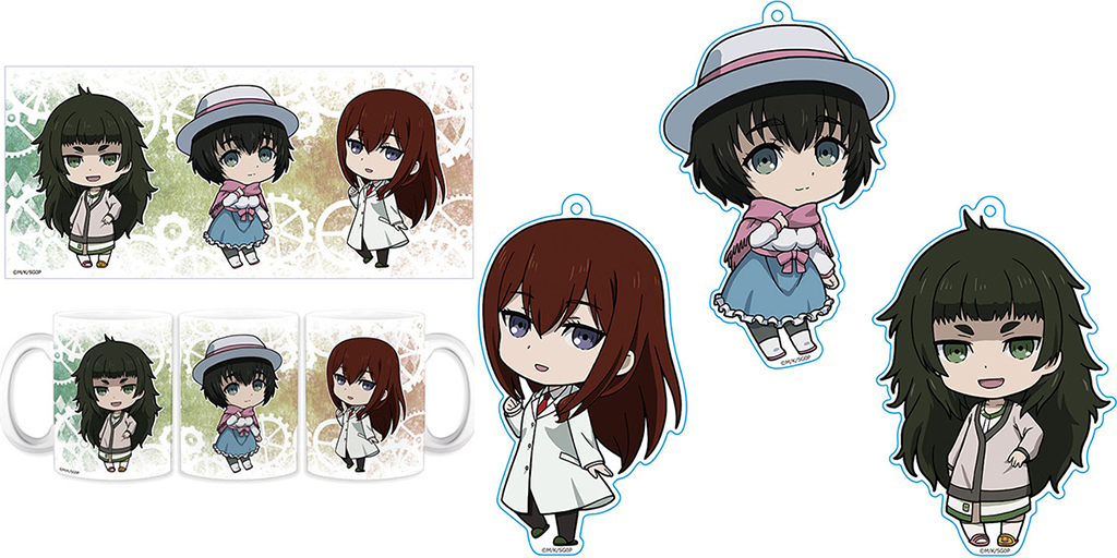 予約開始 Steins Gate 0 新規描き起こしsdイラスト を使用したマグカップとアクリルキーホルダー3種が登場 株式会社アズメーカー キャラクターグッズ販売のジーストア ドット コム