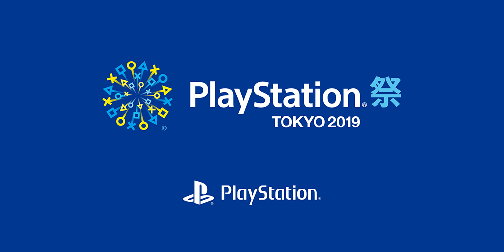 『PlayStation®祭 TOKYO 2019』出展情報