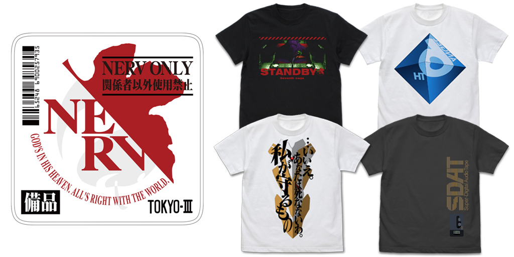 [予約開始]『EVANGELION』「エヴァ初号機 STANDBY」「私が守るもの」「第6の使徒」「SDAT」のTシャツ、「ネルフ」のフルカラーハンドタオルが登場！[コスパ]