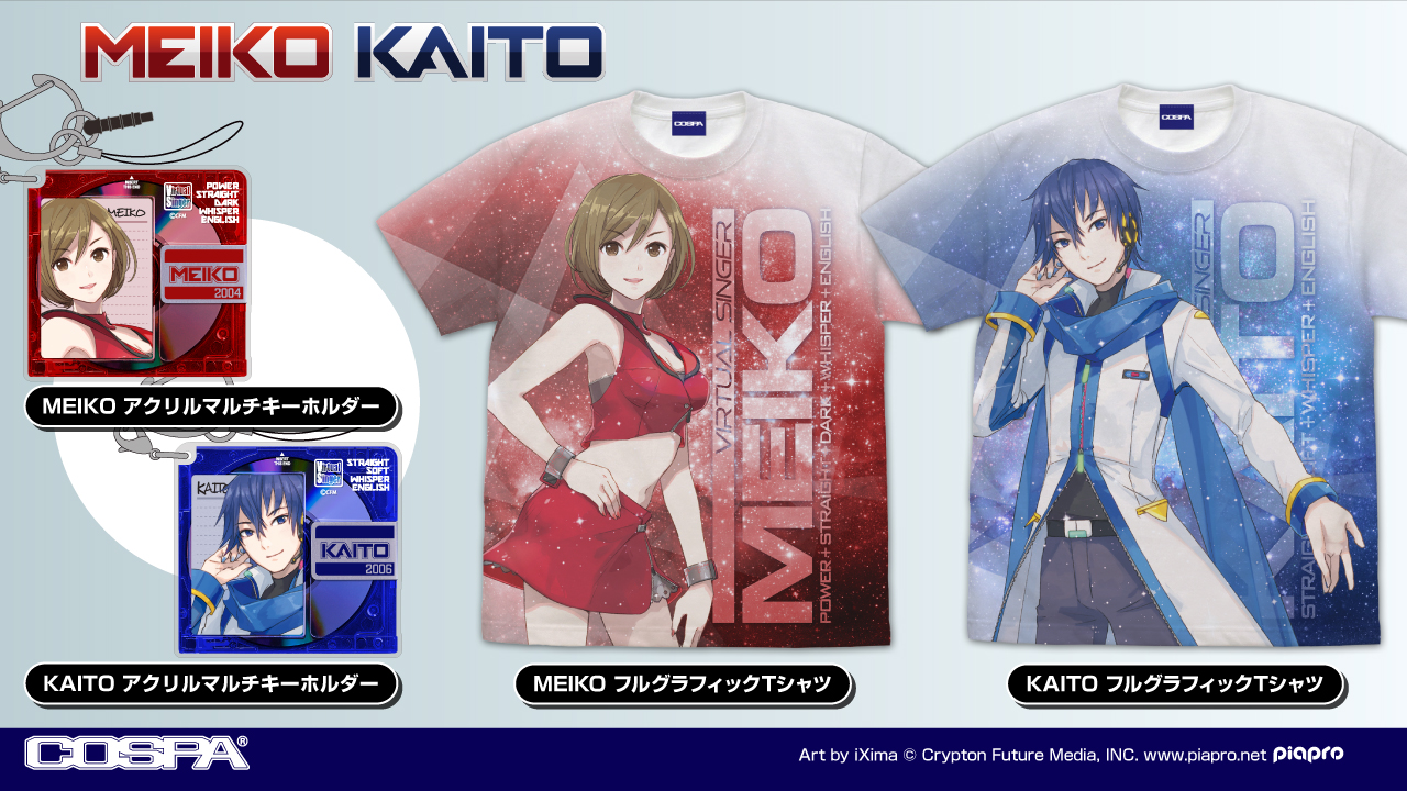 MK15th project MEIKO&KAITO 缶バッジコレクション - コレクション