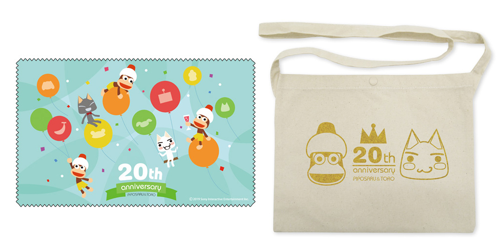 [予約開始]『トロ＆ピポサル 20周年』トロ＆ピポサル 20周年記念イラストを使用したクリーナーとサコッシュが登場！[コスパ]