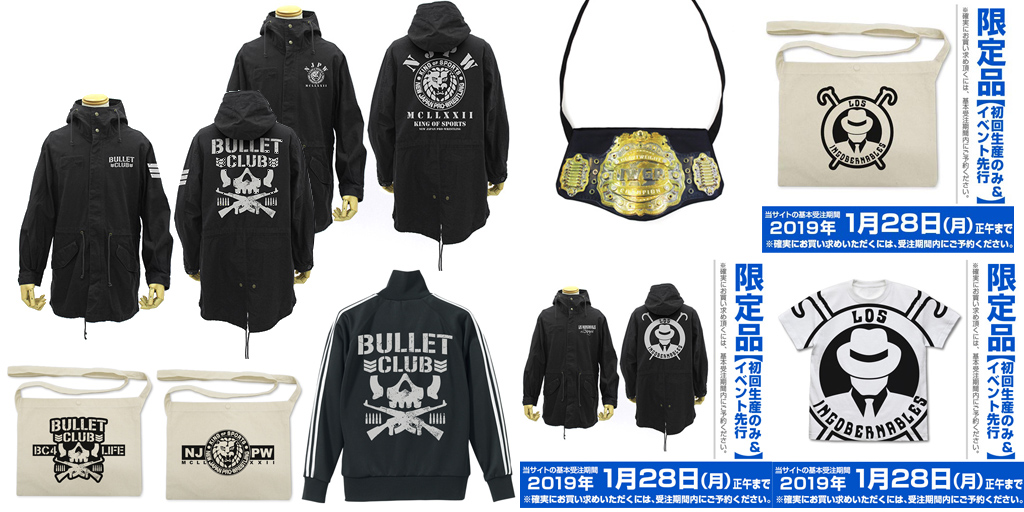 新日本プロレス 2019 ストア ジャージ