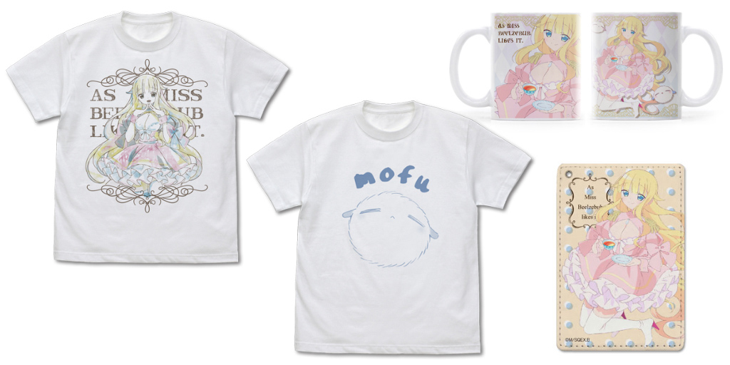 [予約開始]『ベルゼブブ嬢のお気に召すまま。』Tシャツ2種、フルカラーパスケース、フルカラーマグカップが登場！[二次元コスパ]