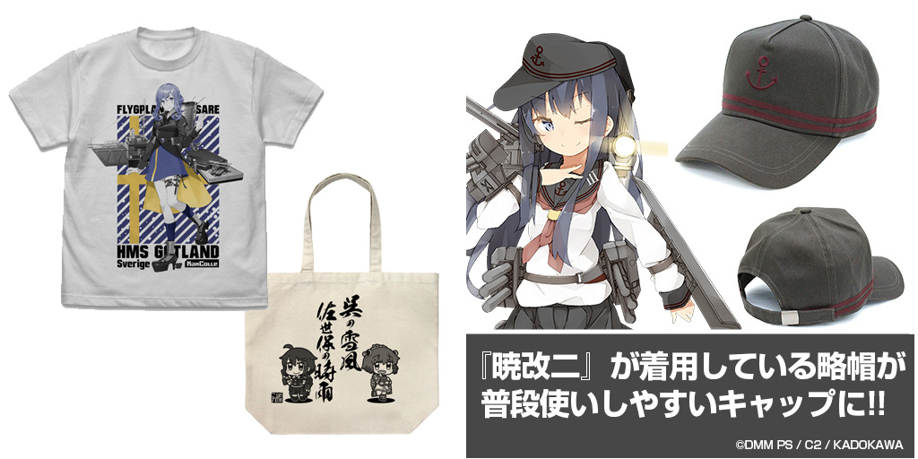 WEB限定 艦これ 艦これグッズセット☆三越コラボトートバッグ アクリル