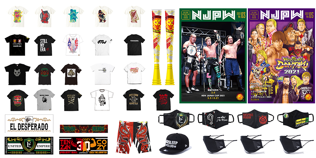 [販売開始]『新日本プロレスリング』パンフレット、Tシャツ、帽子、ロングボクサーパンツ、マスク、マスクカバー、スポーツタオル、マフラータオル、応援クリアツインバット他、新商品多数登場！[新日本プロレス]