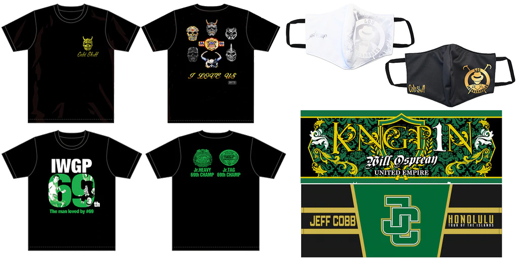 [販売開始]『新日本プロレスリング』スポーツタオル、マスクカバー、Tシャツが登場！[新日本プロレス]