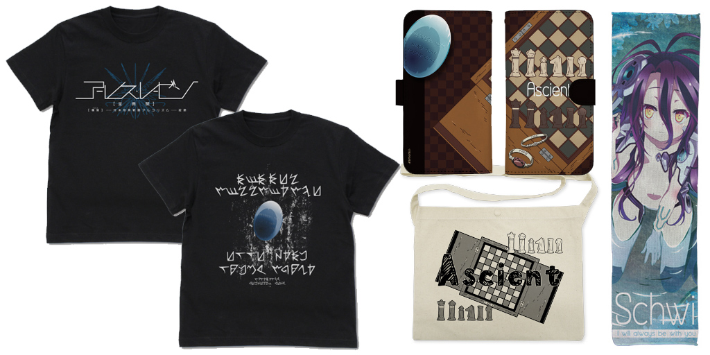 [予約開始]『ノーゲーム・ノーライフ ゼロ』手帳型スマホケース、Tシャツ2種、サコッシュ、ボディウォッシュタオルが登場！[二次元コスパ]