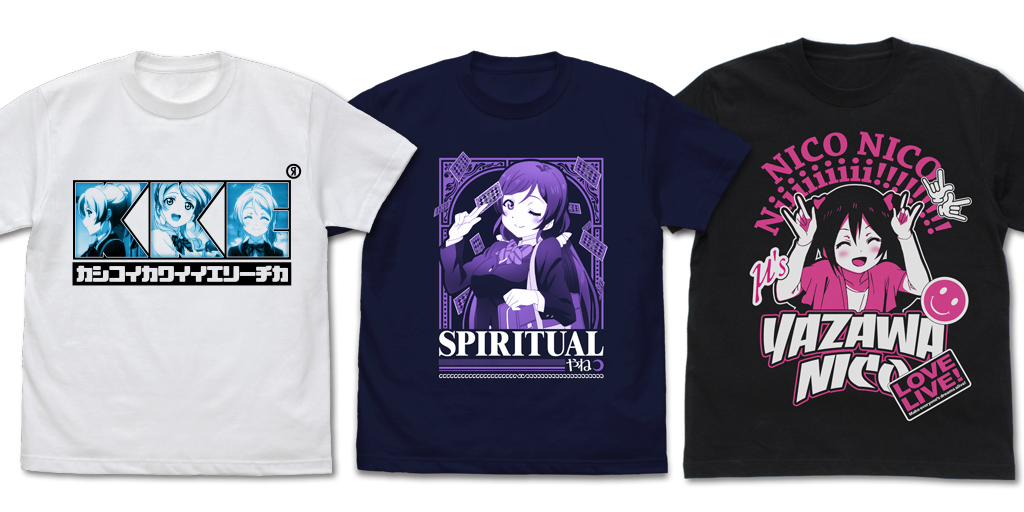 予約開始]『ラブライブ！』『矢澤にこ』『絢瀬絵里』『東條 希 』のエモーショナルTシャツが登場！[二次元コスパ]｜キャラクターグッズ販売のジーストア・ドット・コム