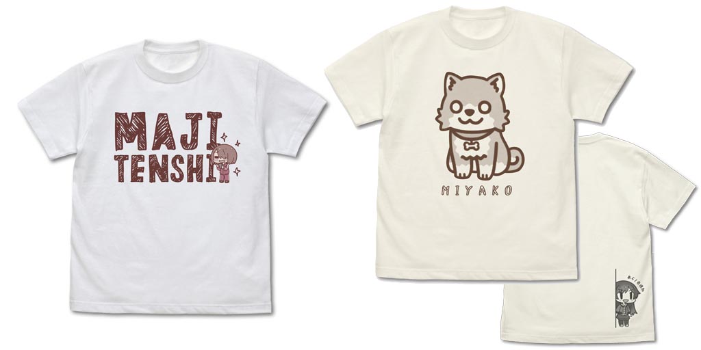 [予約開始]『私に天使が舞い降りた！』犬のみやこTシャツ、みやこの「マジ天使」Tシャツが登場！[二次元コスパ]