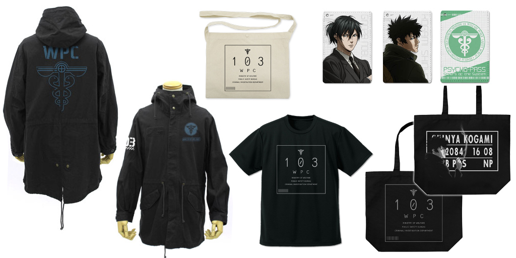 [予約開始]『PSYCHO-PASS サイコパス Sinners of the System』ドライTシャツ、ラージトート2種、サコッシュ、フルカラーパスケース3種、ジャケットが登場！[コスパ]